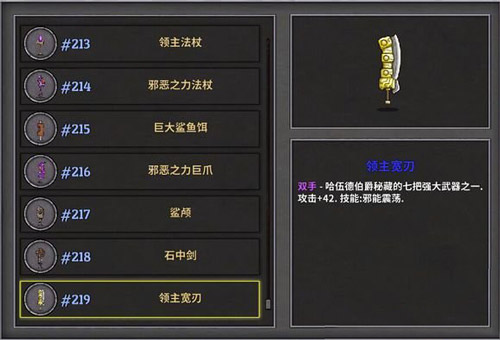 失落城堡
