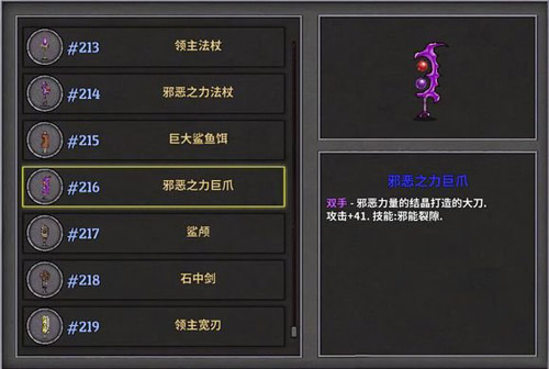失落城堡