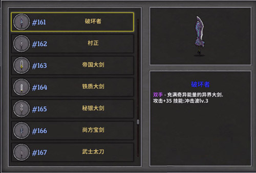 失落城堡