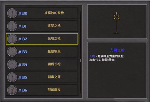 失落城堡