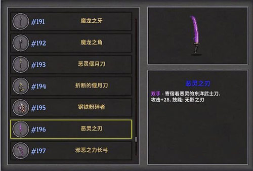 失落城堡