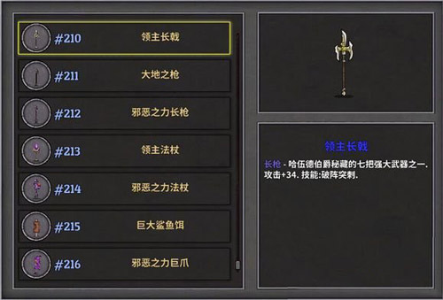 失落城堡