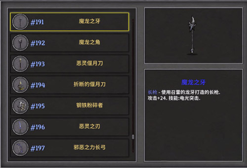 失落城堡