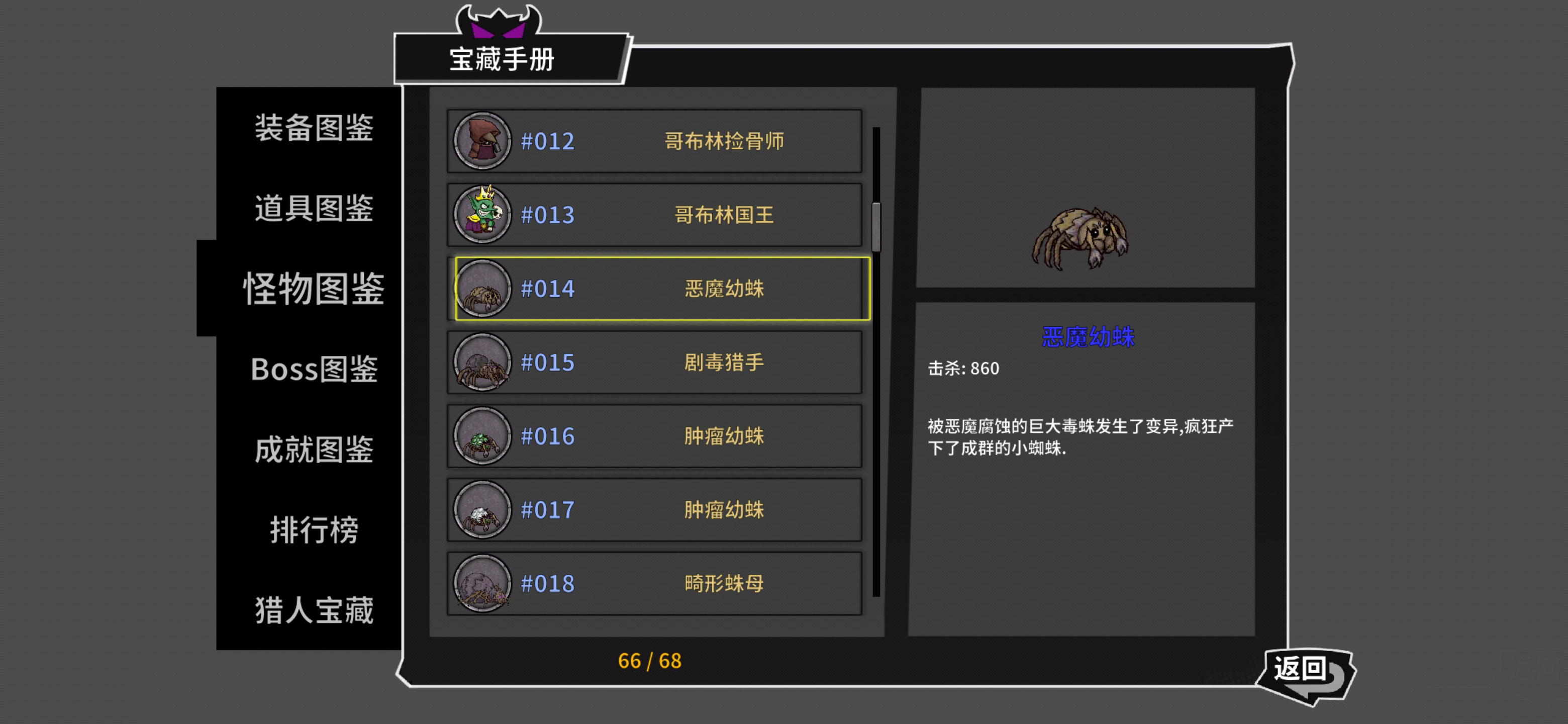 失落城堡