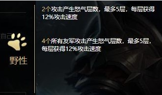 云顶之弈