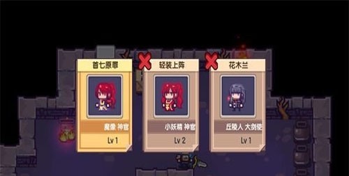 伊洛纳
