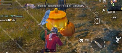 和平精英