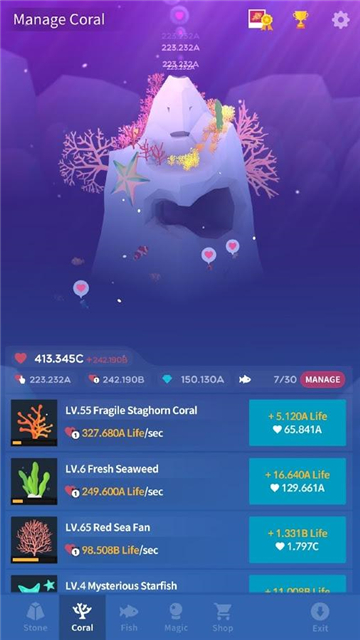 深海水族馆手机版截图