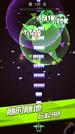 飞机六六六截图
