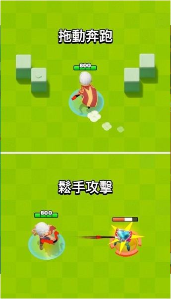 暴走弓箭截图