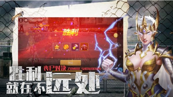 荒野军团截图