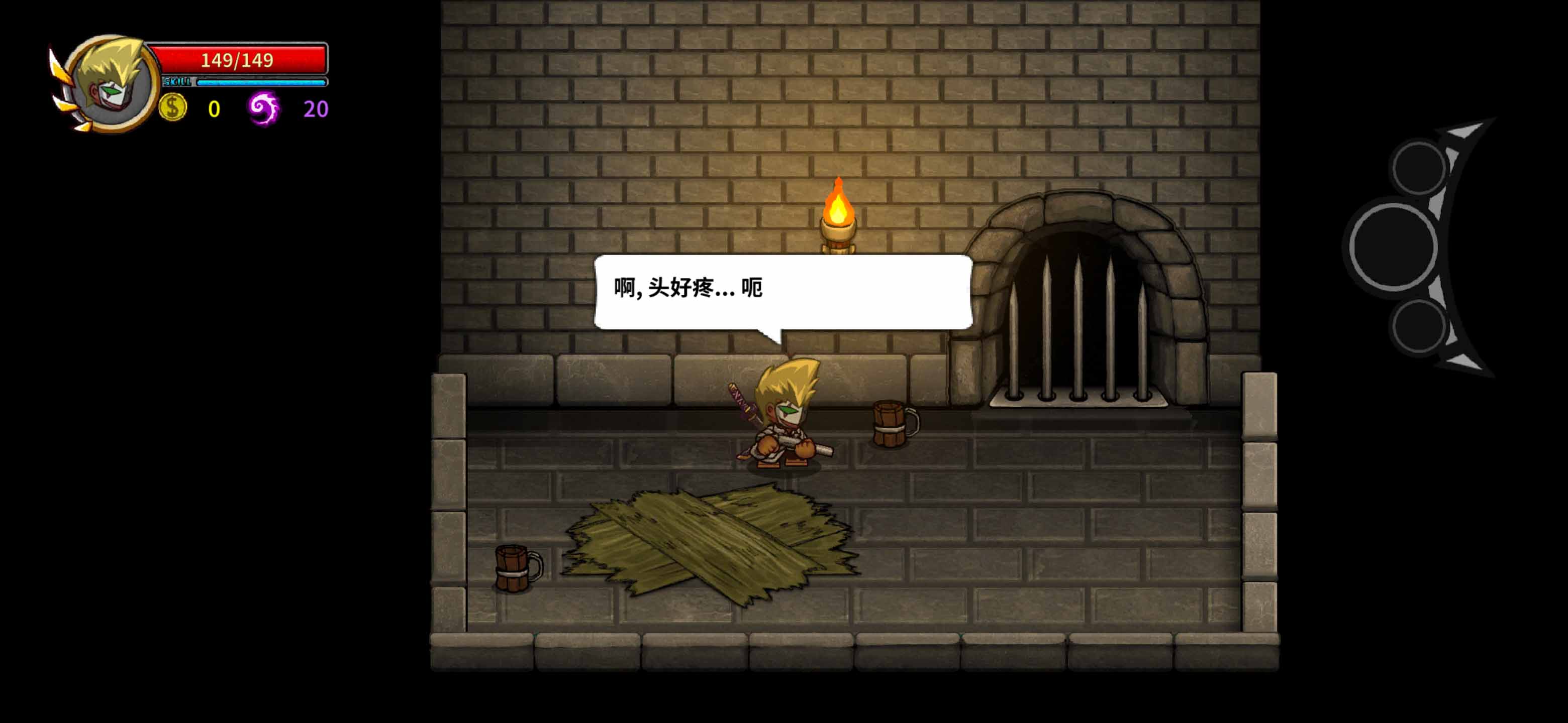 失落城堡