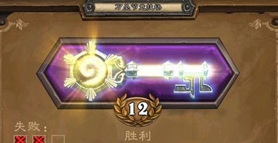 炉石传说
