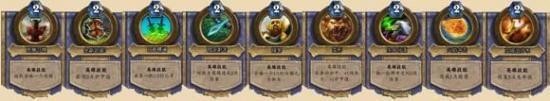 炉石传说