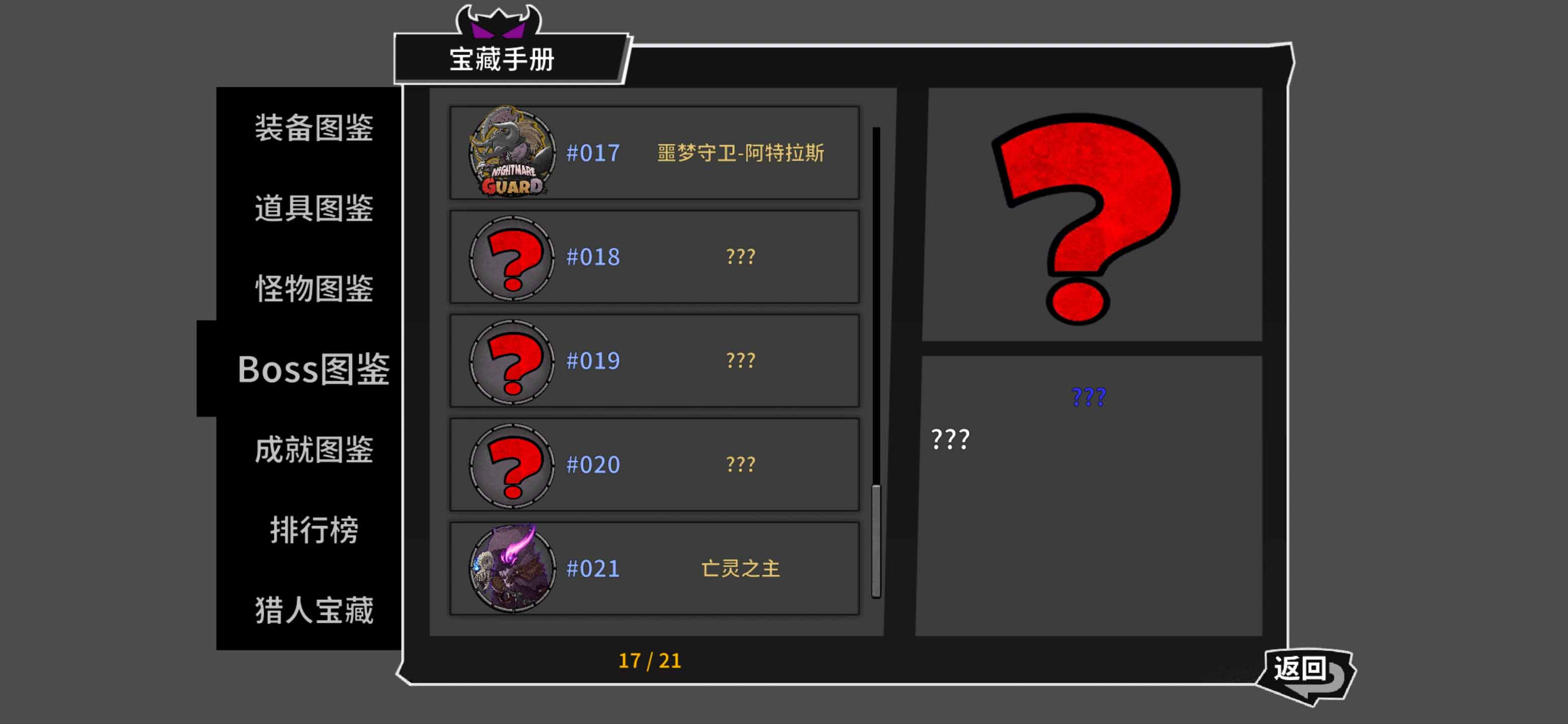 失落城堡
