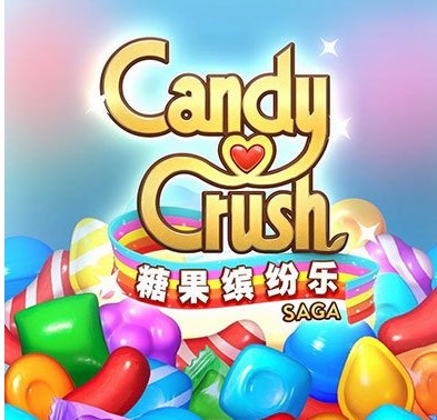 糖果缤纷乐