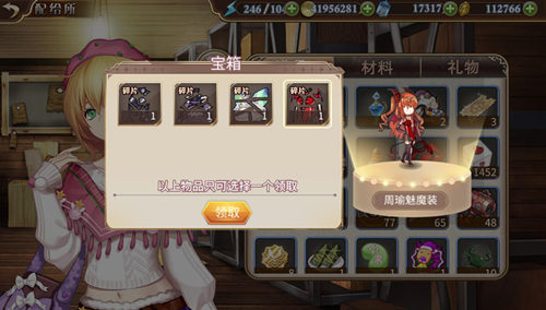 甜美的诱惑《姬魔恋战纪》周瑜魅魔装上线