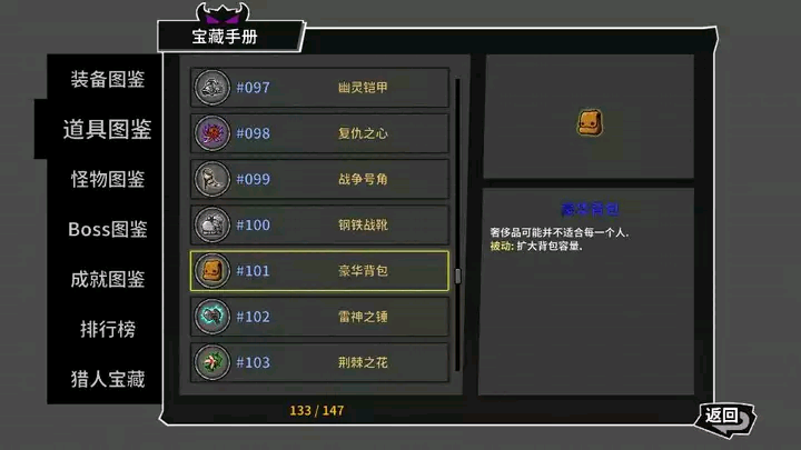 失落城堡