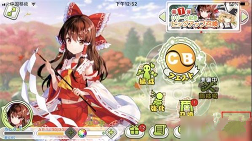 东方加农炮弹