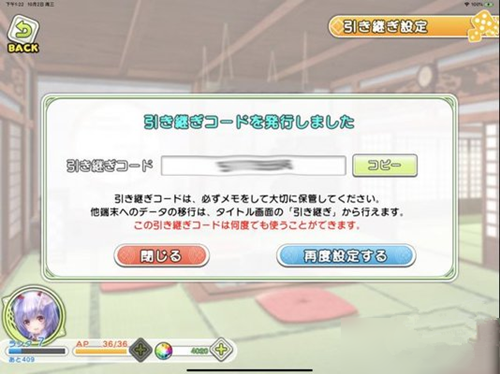 东方加农炮弹