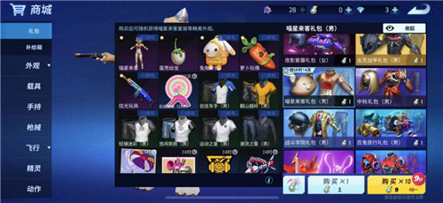 200%极速狂奔！《堡垒前线》超能力装置变身“闪电侠”