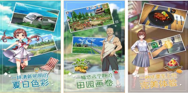 小森生活下载