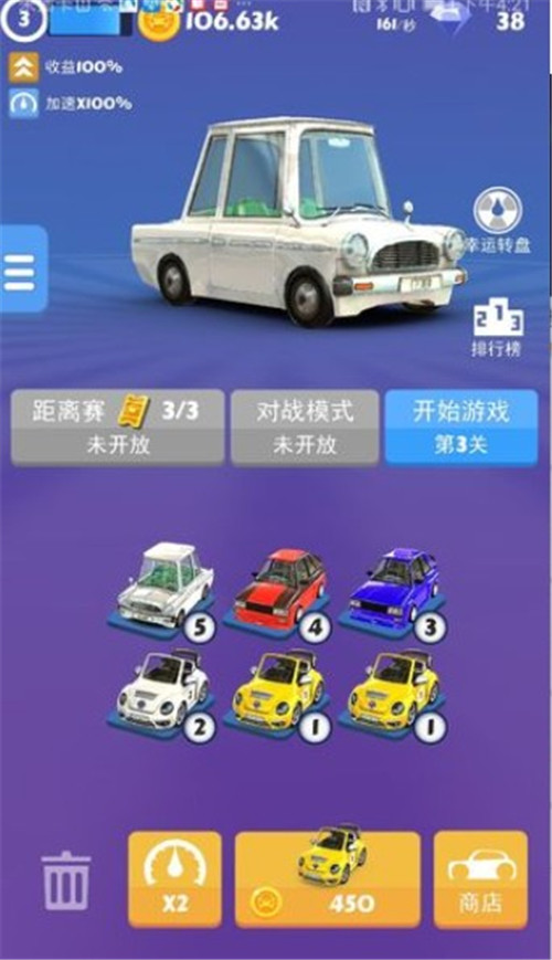 全民疯狂赛车截图
