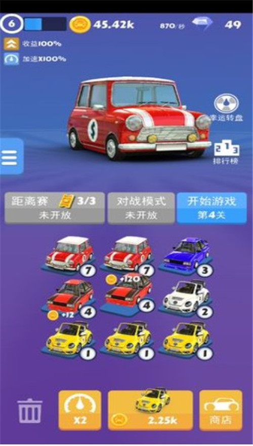 全民疯狂赛车截图