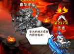 《少年三国志》纵横版暨年度资料片“虎啸龙吟”即将上线