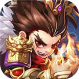 悍将三国手机版