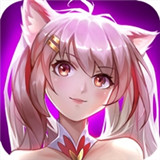 萌神战姬手机游戏