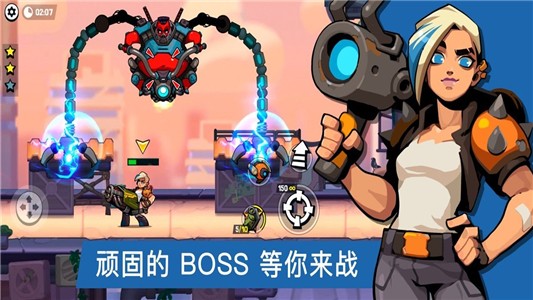 夸张兄弟截图