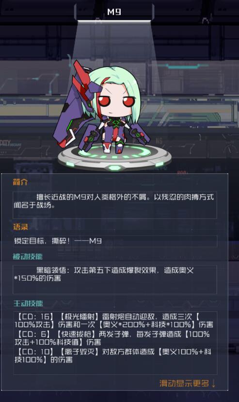 魂器学院
