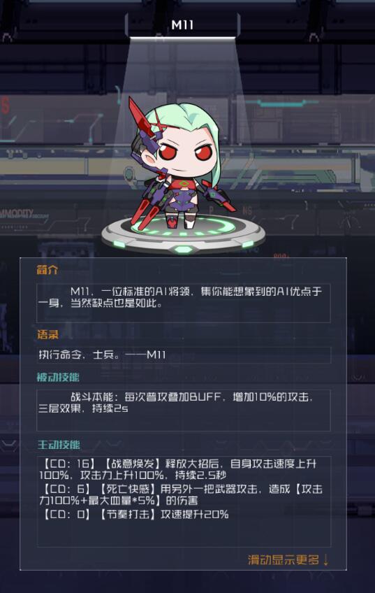 魂器学院