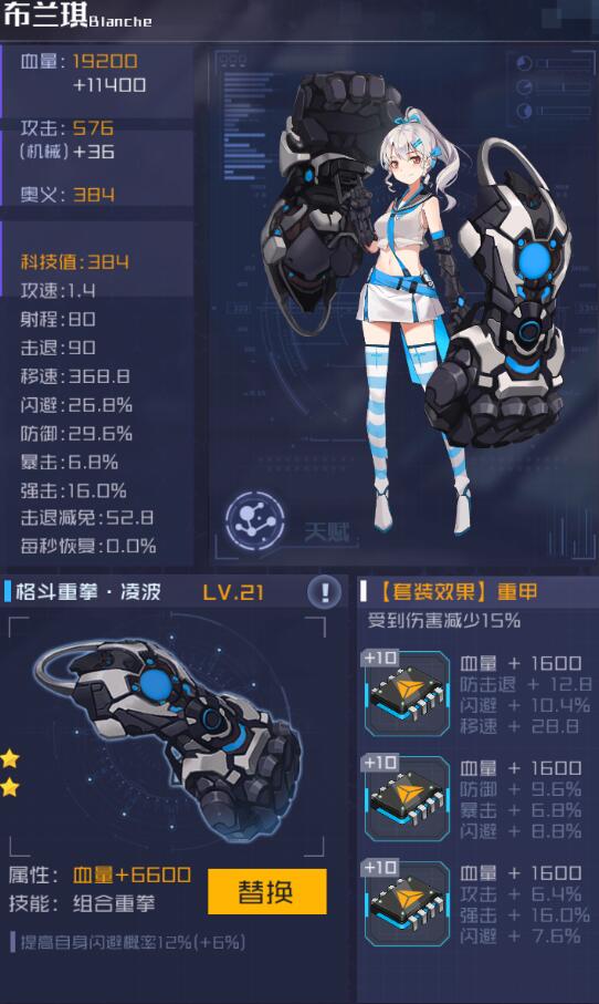 魂器学院