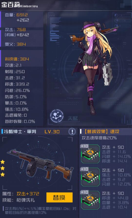 魂器学院