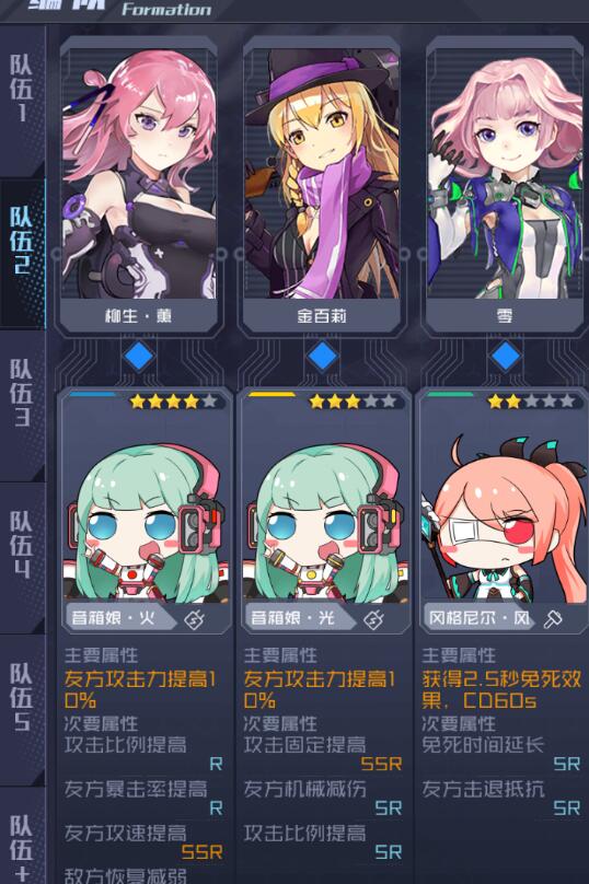 魂器学院