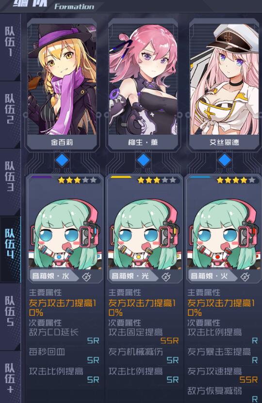 魂器学院