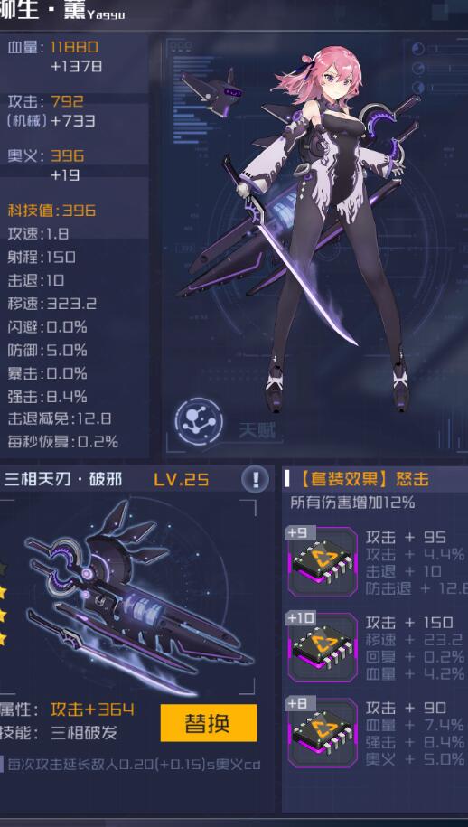 魂器学院