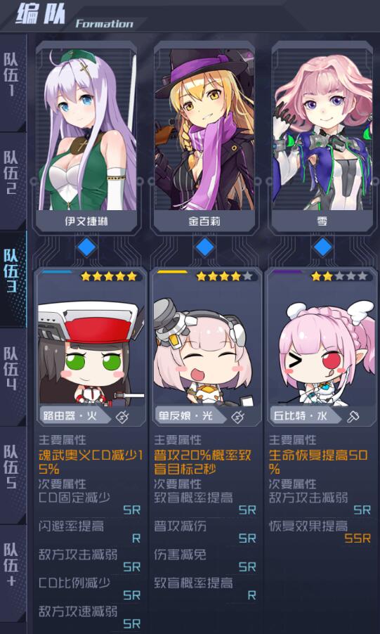 魂器学院