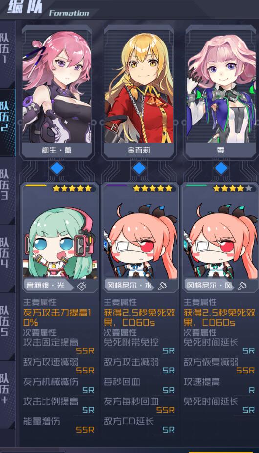 魂器学院