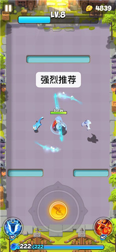 暴走大侠