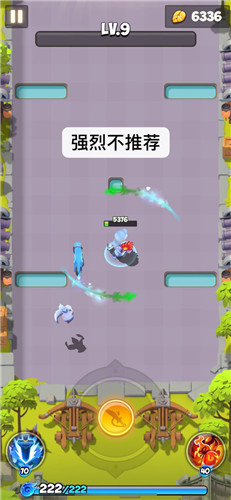暴走大侠