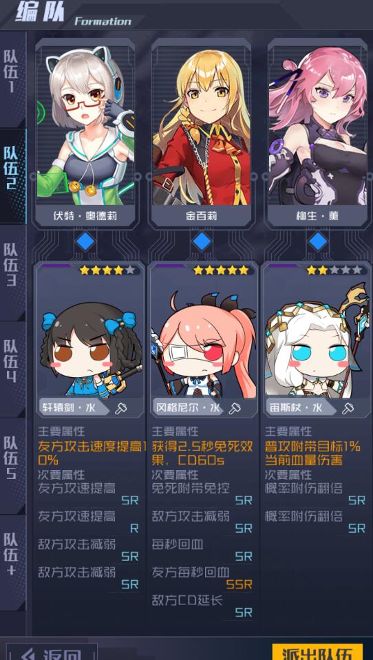 魂器学院
