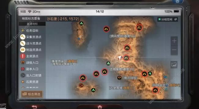 明日之后