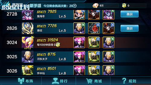 机甲MOBA新作《织女星计划》即将不删档测试 星际霸主等你来做