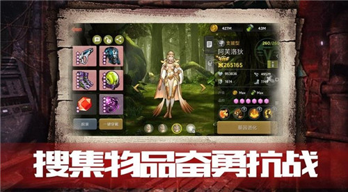 血色审判手机版