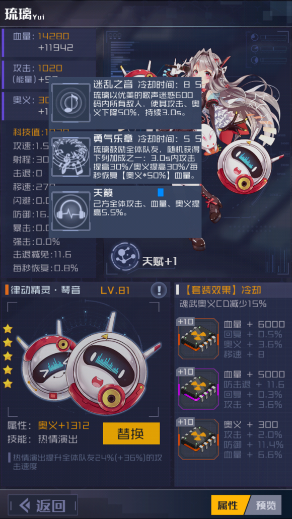 魂器学院