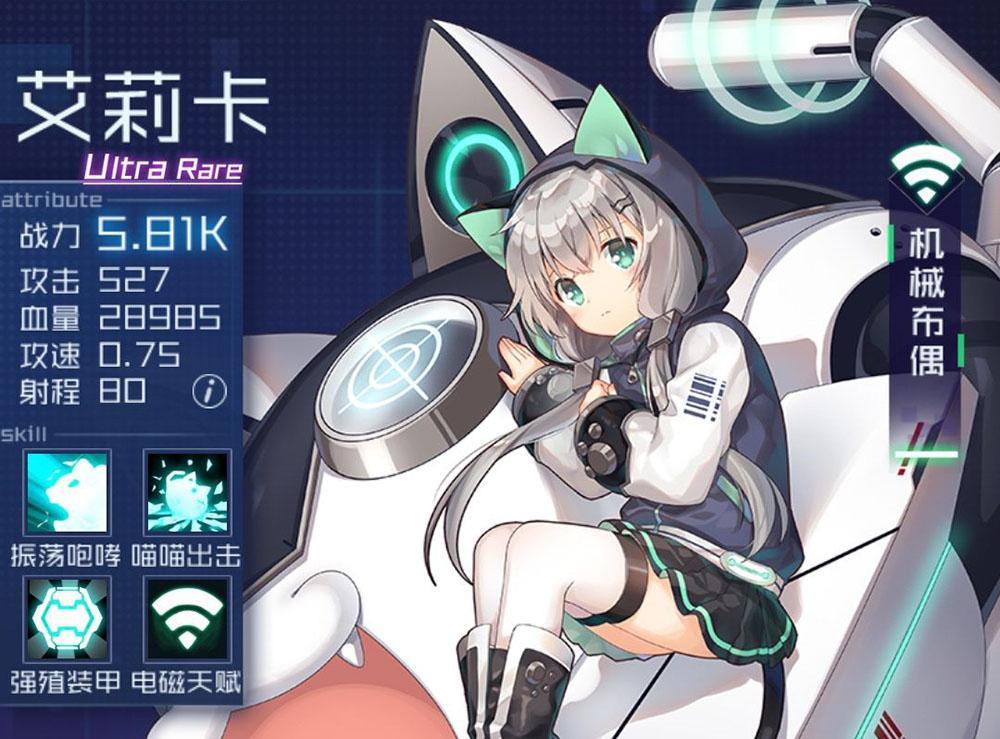 魂器学院