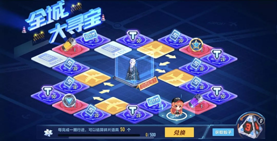 QQ飞车手游